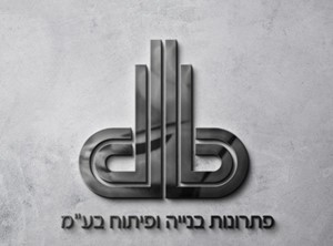 דניאל מזרחי - קבלנים